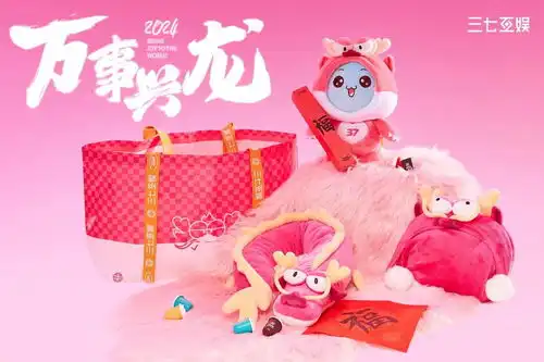  恭喜发财,大吉大利