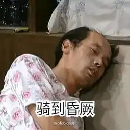  小黄车我们走表情图片下载