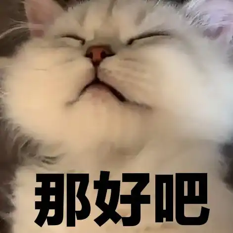 加菲猫表情包小视频表情