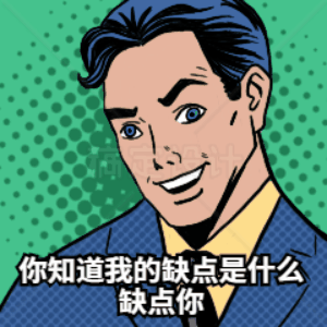  跟18岁的七阿姨学习,一句话撩倒男神费启鸣