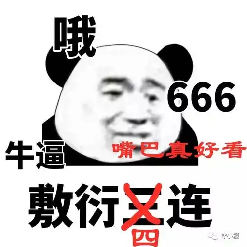  微信聊了好几个月的陌生女网友,最后发现竟然是自己的好兄弟