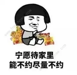  我就是我不一样的烟火表情包下载抖音我就是我不一样的烟火表情包图片分享v1.0嗨客手机站