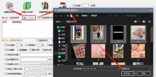  如何才能给多个视频一键批量添加滚动字幕和动态表情包呢