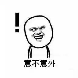  开不开心表情包开不开心微信表情包开不开心qq表情包发表情fabiaoqing.com