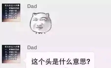  妈,别再给我发微笑表情包了我到底做错了什么