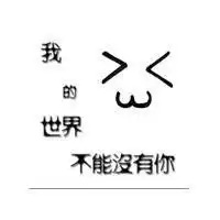  这得什么样的家庭条件这得什么样家庭条件表情