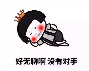 别看图看字图片表情包好痛