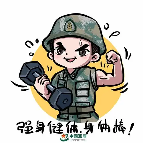  战疫有我丨疫情防控表情包来啦