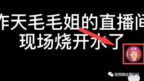  备战618快速上手,直播新手如何突破冷启动期