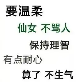  能让妻子心甘情愿被经济控制暴力的邪术,居然还呼叫王宝强学习一下