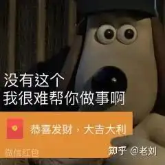  今日最新表情包丨过年表情包要红包表情包