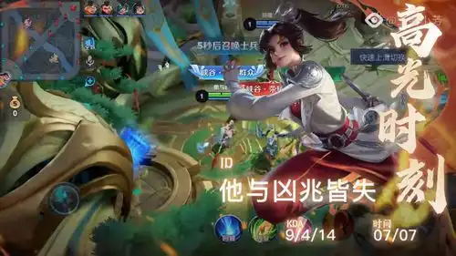 云缨给给geige王者荣耀国风英雄云缨来了 云缨给给geige王者荣耀国风英雄云缨来了