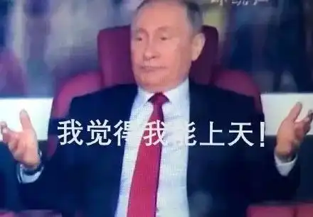 啊对对对表情包举起手来