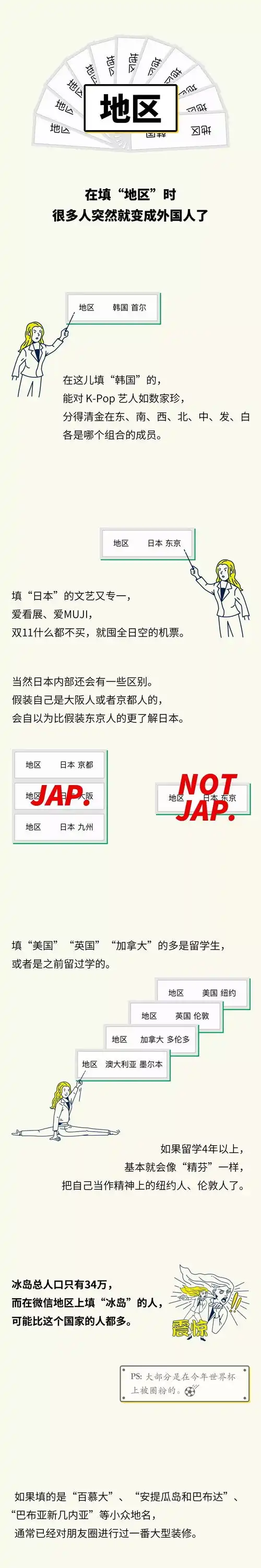  微信名狠狠地暴露了你内心的小骚动