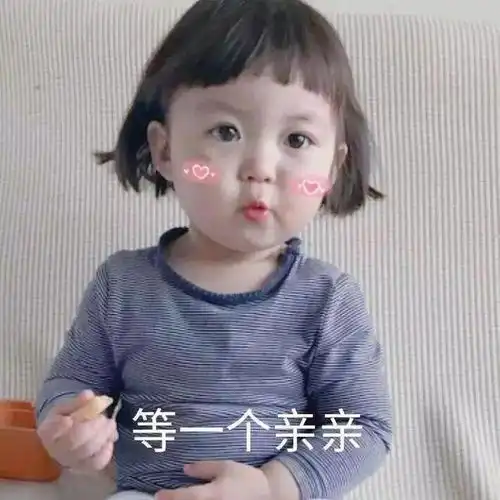 你的微信表情包女孩长大了这回她带着妹妹一起圈了41w粉 你的微信表情包女孩长大了这回她带着妹妹一起圈了41w粉