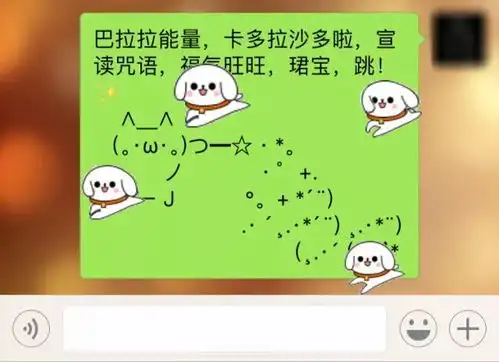  狗年大吉交大版表情包了解一下