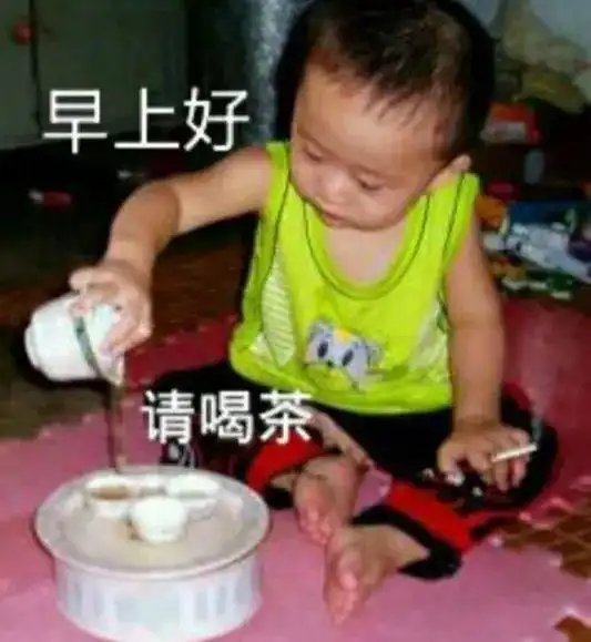  中老年表情包美女动图聊天不用打字带字动图谢谢分享,请喝茶