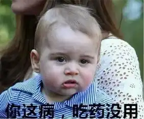  精神病人伤人着实让人无奈