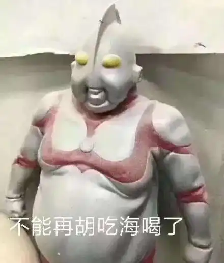  有什么让人一看就觉得哇这个人好沙雕的表情包