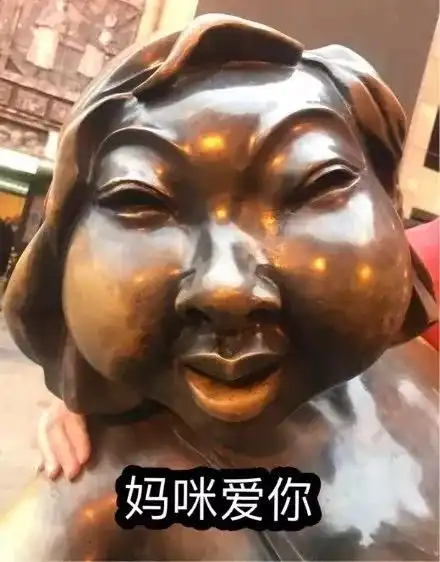  这都tm什么智障表情包,笑死我了....再不怕跟小伙伴斗图了