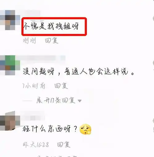  张雨绮机场遭围堵,面无表情喊话粉丝快点让开好吗我要赶飞机