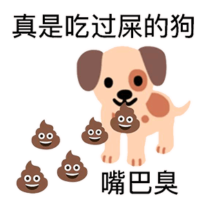  表情包歇后语阴阳怪气表情包