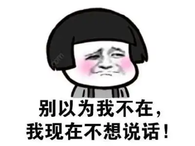  抖音武汉热干面表情包