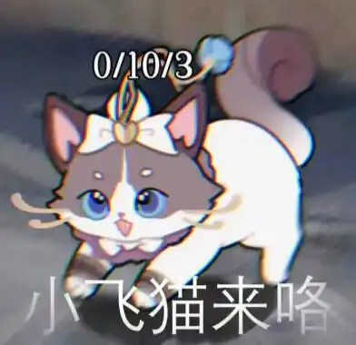 lol表情包大全2023最新英雄联盟英雄表情包汇总一聚教程网 lol表情包大全2023最新英雄联盟英雄表情包汇总一聚教程网