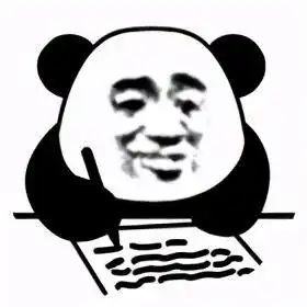熊猫表情包卧槽好多沙雕 熊猫表情包卧槽好多沙雕