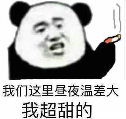  怎么叫喜欢的人起床