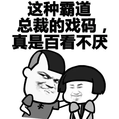  和媳妇逛街,看中一件夹克,一问价3600,打完折2800
