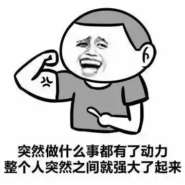 情侣表情包对女朋友的向