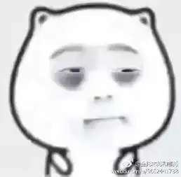 渣男表情包小女孩擦亮眼