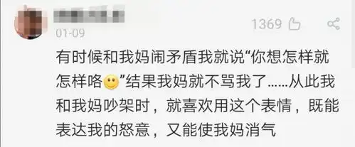 有人在金沙玩吗表情包微