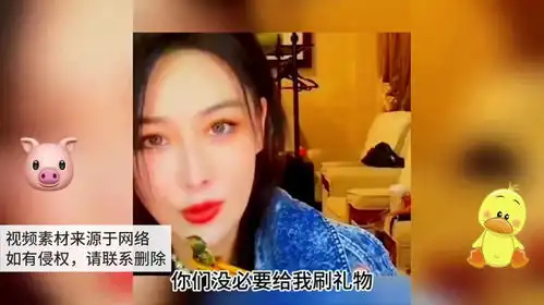  张馨予在直播时关闭了打赏功能,引发热议,不愧是军嫂