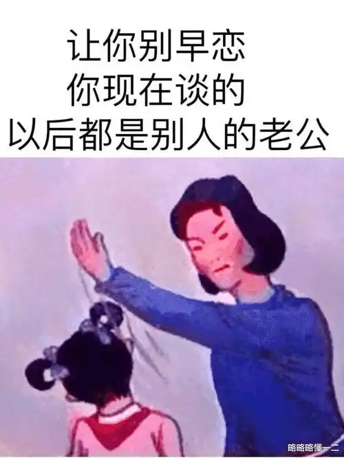男女动图搞笑表情包不再