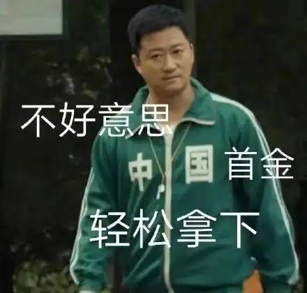 吴比震京场外最忙我还以为吴京也去日本参加奥运会了