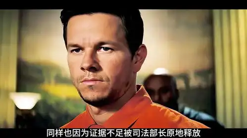  美国总统遇刺,幕后黑手却找老实人顶包,最后被老实人全部反杀