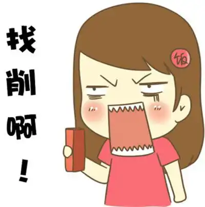  表情微博趣图东北话表情包图赏搞笑趣图app178手游网图库表情