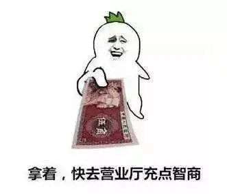  校长怒了还有多少假课文在侮辱孩子的智商这个315也要打一打