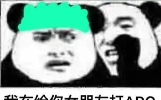  lol绿帽子系列表情包,笑死了