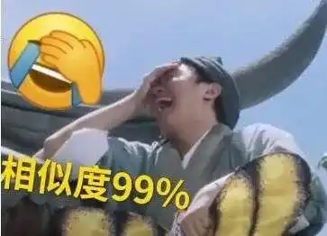  年终奖调查这个行业岗位的人垫底用一个字来形容,大家都选ta