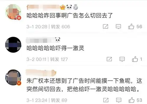 朱广权央视直播再出事故,摸鱼被抓现行,下意识的反应逗坏观众 朱广权央视直播再出事故,摸鱼被抓现行,下意识的反应逗坏观众