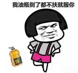  在海口偷电动车被抓,两男子竟用辣椒喷雾袭警,结果...