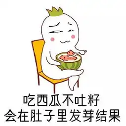 缺钱图片带字搞笑表情要