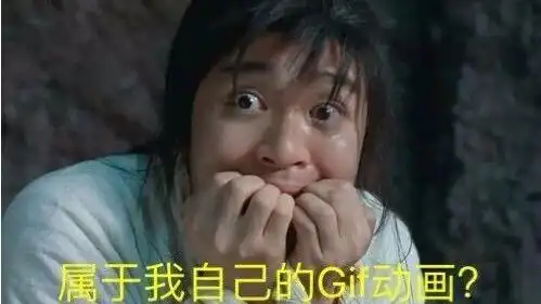 如何用视频做表情包剪辑