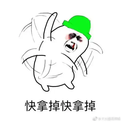  怎么拆散渣男和他的新欢