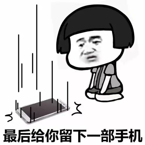 表情包上帝关闭了我所有的学习之门