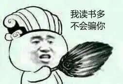  第十六期衣服,我跟你有仇吗