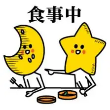  十五的月亮十六圆,沪江月饼礼盒大派送中奖名单已出